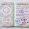 East Germany Passport for sale