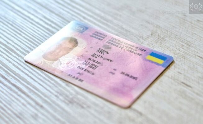 Ukraine Driving Licence 4sale 