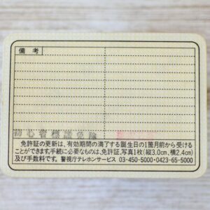 Japan driving licence 4sale