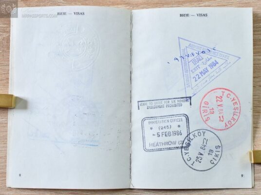 Yugoslav passport Baghdad embassy