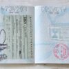 Israel passport for sale
