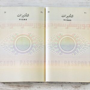 buy Saudi Arabia pre-biometric passport