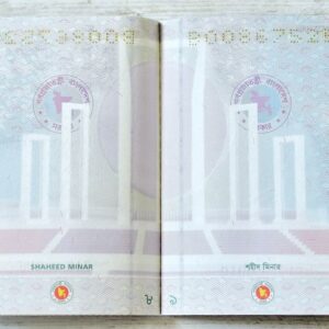 Bangladesh 64p version biometric passport / e-passport, mega rare business edition