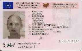 Bulgarian drivers license 4sale